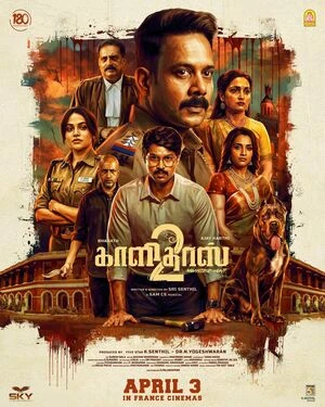 Kaalidas 2 2026 Hindi Dual Audio Kaalidas 2 2026 Hindi Dual Audio