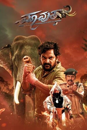 Mavuta 2026 Hindi Audio Mavuta 2026 Hindi Audio