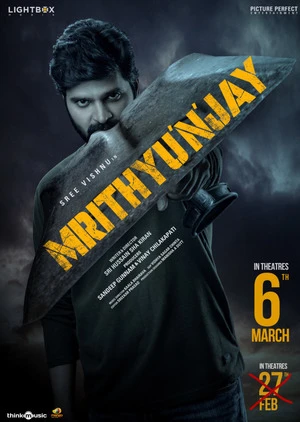 Mrithyunjay 2026 Telugu Audio TSRip Mrithyunjay 2026 Telugu Audio TSRip