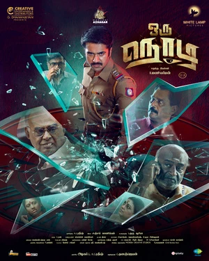 Oru Nodi 2024 Hindi Dual Audio Oru Nodi 2024 Hindi Dual Audio