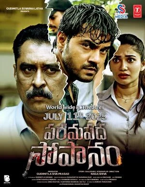 Paramapadha Sopanam 2025 Hindi Audio Paramapadha Sopanam 2025 Hindi Audio