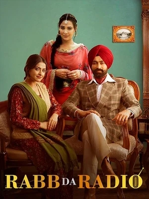 Rabb Da Radio 2017 Punjabi Audio Rabb Da Radio 2017 Punjabi Audio