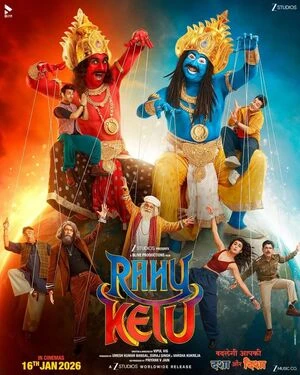 Rahu Ketu 2026 Hindi Audio Rahu Ketu 2026 Hindi Audio