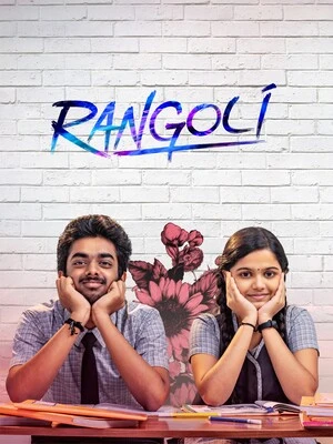 Rangoli 2023 Hindi Dual Audio Rangoli 2023 Hindi Dual Audio