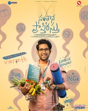 Santhana Prapthirasthu 2025 Hindi Dual Audio Santhana Prapthirasthu 2025 Hindi Dual Audio