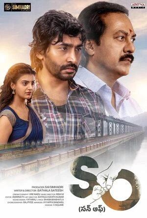 Son Of 2026 Tamil Audio Son Of 2026 Tamil Audio