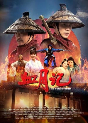 Tales of the Blood Moon 2024 Hindi Dual Audio Tales of the Blood Moon 2024 Hindi Dual Audio
