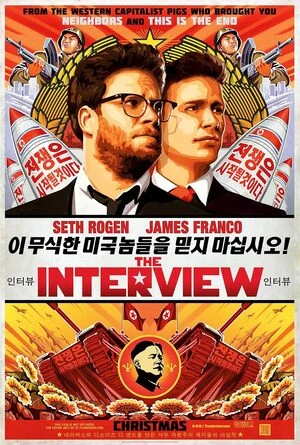 The Interview 2014 Hindi Dual Audio The Interview 2014 Hindi Dual Audio