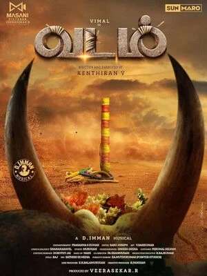 Vadam 2026 Tamil Audio TSRip Vadam 2026 Tamil Audio TSRip
