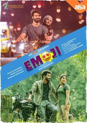 Emoji 2022 Hindi Dual Audio Emoji 2022 Hindi Dual Audio