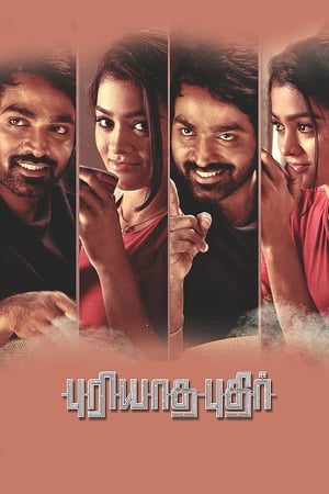 Puriyatha Puthir (2017) Hindi Dual Audio 400MB Puriyatha Puthir (2017) Hindi Dual Audio 400MB