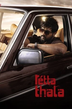 Retta Thala 2025 Hindi Dual Audio Retta Thala 2025 Hindi Dual Audio