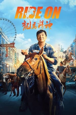 Ride On 2023 Hindi (HQ DUB OST) Ride On 2023 Hindi (HQ DUB OST)