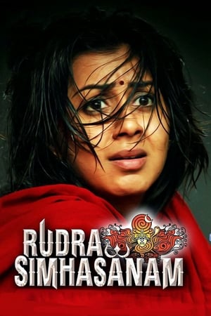 Rudra Simhasanam (2015) Hindi Dubbed 500MB Rudra Simhasanam (2015) Hindi Dubbed 500MB