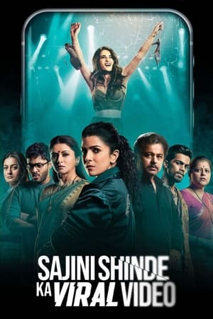 Sajini Shinde Ka Viral Video 2023 Hindi HQ DVDScr – Sajini Shinde Ka Viral Video 2023 Hindi HQ DVDScr –