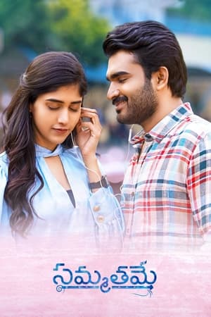 Sammathame 2022 Hindi Dual Audio – 720p – Sammathame 2022 Hindi Dual Audio – 720p –