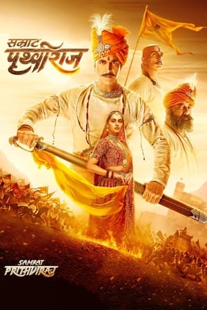 Samrat Prithviraj 2022 Hindi Movie – Samrat Prithviraj 2022 Hindi Movie –