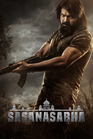 Sasanasabha (2023) (Hindi – Telugu) Dual Audio – Sasanasabha (2023) (Hindi – Telugu) Dual Audio –
