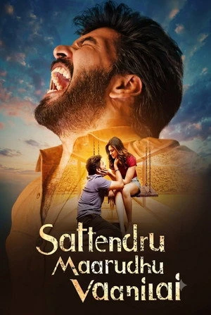 Sattendru Maarudhu Vaanilai 2026 Hindi - Tamil Dual Audio Sattendru Maarudhu Vaanilai 2026 Hindi - Tamil Dual Audio