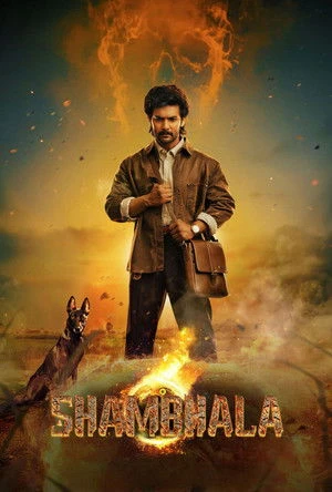 Shambhala 2026 Hindi Audio Shambhala 2026 Hindi Audio