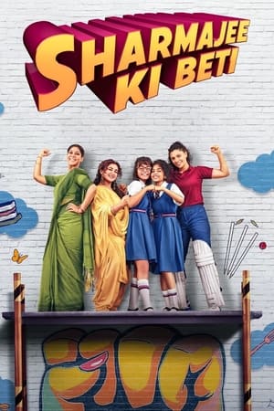Sharmajee Ki Beti 2024 Hindi – – Sharmajee Ki Beti 2024 Hindi – –