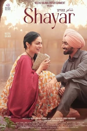 Shayar 2024 Punjabi – – Shayar 2024 Punjabi – –