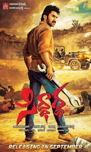 Siddhartha (2016) Hindi Dual Audio Full Movie - 1.5GB Siddhartha (2016) Hindi Dual Audio Full Movie - 1.5GB
