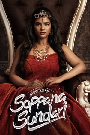 Soppana Sundari (2023) Hindi Soppana Sundari (2023) Hindi