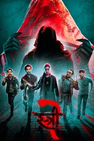 Stree 2 2024 Hindi Stree 2 2024 Hindi