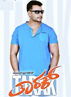 Tarak 2017 Hindi Dual Audio 450MB Tarak 2017 Hindi Dual Audio 450MB