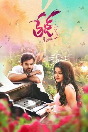 Tej… I Love You aka Supreme Khiladi 2 2018 Hindi - Telugu Dual Audio Tej… I Love You aka Supreme Khiladi 2 2018 Hindi - Telugu Dual Audio