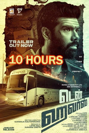Ten Hours 2025 Hindi - Tamil Dual Audio Ten Hours 2025 Hindi - Tamil Dual Audio