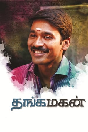 Thanga Magan (2015) Hindi Dual Audio – Thanga Magan (2015) Hindi Dual Audio –