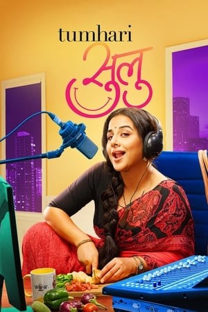 Tumhari Sulu (2017) 195mb hindi movie Download Tumhari Sulu (2017) 195mb hindi movie Download