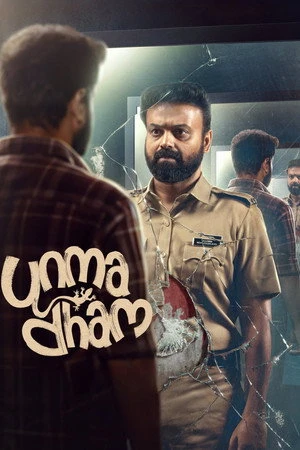 Unmadham 2026 Hindi Dual Audio Unmadham 2026 Hindi Dual Audio