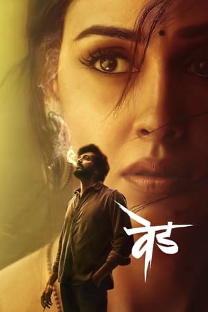 Ved (2023) (Hindi – Marathi) Dual Audio – Ved (2023) (Hindi – Marathi) Dual Audio –
