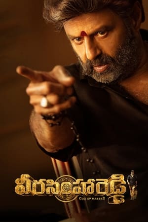 Veera Simha Reddy (2023) Hindi Dual Audio Movie – Veera Simha Reddy (2023) Hindi Dual Audio Movie –