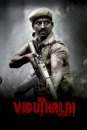 Viduthalai Part-1 2023 Tamil Audio Viduthalai Part-1 2023 Tamil Audio