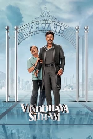 Vinodhaya Sitham 2021 (Hindi – Tamil) Dual Audio – Vinodhaya Sitham 2021 (Hindi – Tamil) Dual Audio –