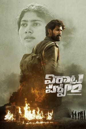 Virata Parvam (2022) (Hindi – Telugu) Dual Audio – Virata Parvam (2022) (Hindi – Telugu) Dual Audio –