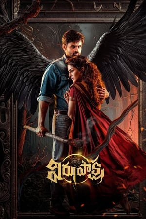 Virupaksha (2023) (Hindi – Telugu) Dual Audio – Virupaksha (2023) (Hindi – Telugu) Dual Audio –