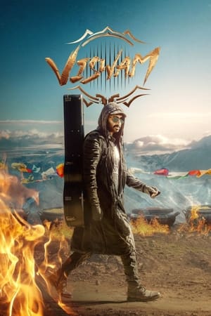Viswam 2024 Hindi HQ Dubbed Viswam 2024 Hindi HQ Dubbed