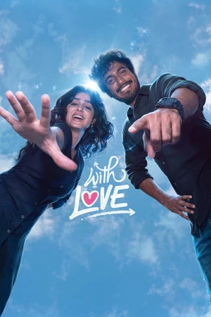 With Love 2026 Tamil Audio With Love 2026 Tamil Audio