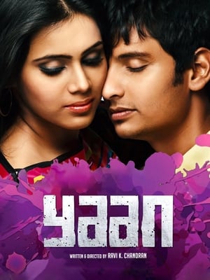 Yaan 2014 Hindi Dual Audio (300MB) Yaan 2014 Hindi Dual Audio (300MB)