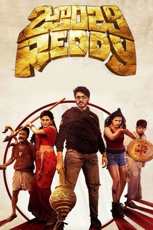 Zombie Reddy 2021 (Hindi (Voice Over) – Telugu) Dual Audio 380MB Zombie Reddy 2021 (Hindi (Voice Over) – Telugu) Dual Audio 380MB